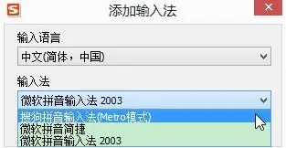 跳过metro界面(win8的metro界面在哪里设置)-第7张图片-科技快讯
