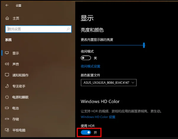 hdr是什么意思-相机hdr功能介绍hdr功能有啥用啊--第4张图片-科技快讯 hdr是什么意思-相机hdr功能介绍hdr功能有啥用啊--第4张图片-科技快讯