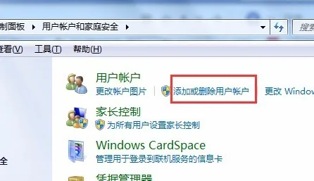 无法访问局域网其他计算机怎么办-(局域网无法访问目标主机-)-第4张图片-科技快讯 无法访问局域网其他计算机怎么办-(局域网无法访问目标主机-)-第4张图片-科技快讯