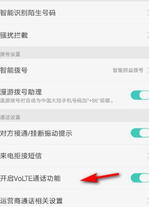 如何才能将HD关闭-HD是什么意思,如何关闭--第8张图片-科技快讯