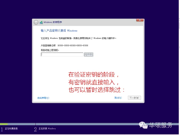 怎样装win10系统教程(u盘装系统教程是怎样的-)-第5张图片-科技快讯 怎样装win10系统教程(u盘装系统教程是怎样的-)-第5张图片-科技快讯