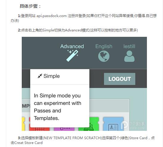 怎样删除pas *** ook(pas *** ook是什么意思)-第4张图片-科技快讯