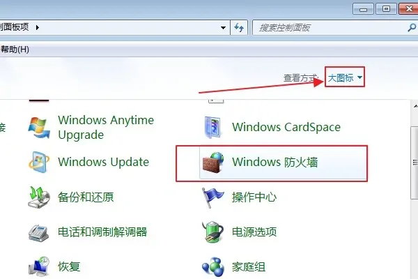 tcp和udp各有多少端口(哪些端口用的是udp协议-)-第2张图片-科技快讯 tcp和udp各有多少端口(哪些端口用的是udp协议-)-第2张图片-科技快讯