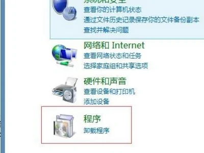 internet是啥(internet与internet有什么不同-)-第6张图片-科技快讯 internet是啥(internet与internet有什么不同-)-第6张图片-科技快讯