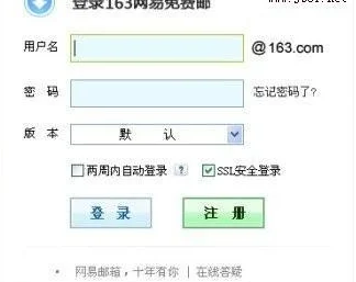 雅虎邮箱与雅虎中国邮箱的界面都是英文的吗-中国还能注册雅虎邮箱吗--第9张图片-科技快讯 雅虎邮箱与雅虎中国邮箱的界面都是英文的吗-中国还能注册雅虎邮箱吗--第9张图片-科技快讯