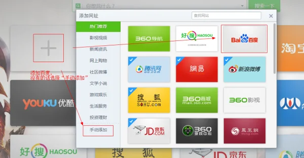 如何把百度视频设为主页(如何把百度知道设为主页-)-第7张图片-科技快讯