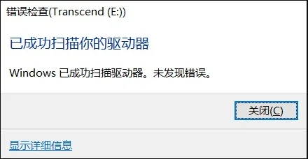 u盘打不开了怎么办啊(如果u盘打不开怎么办)-第5张图片-科技快讯 u盘打不开了怎么办啊(如果u盘打不开怎么办)-第5张图片-科技快讯