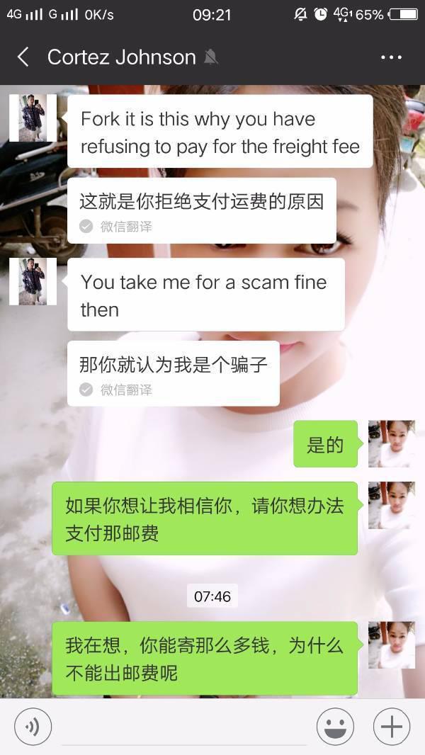 你是怎样和外国人聊天的-怎么才能和外国人聊天--第7张图片-科技快讯 你是怎样和外国人聊天的-怎么才能和外国人聊天--第7张图片-科技快讯