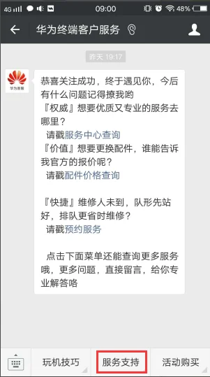 手机充电器可以给小功率手机充电吗-手机充电器和u *** 充电器有什么不同-第9张图片-科技快讯 手机充电器可以给小功率手机充电吗-手机充电器和u *** 充电器有什么不同-第9张图片-科技快讯