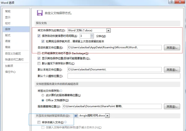 word2003打不开2007,下载了2007可还是打不开,怎么办呢--第4张图片-科技快讯 word2003打不开2007,下载了2007可还是打不开,怎么办呢--第4张图片-科技快讯