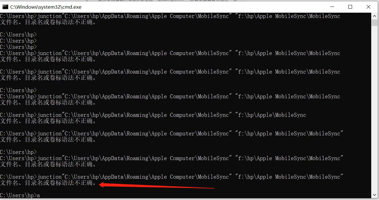 itunes备份文件在哪儿怎样查找itunes备份文件-第1张图片-科技快讯 itunes备份文件在哪儿怎样查找itunes备份文件-第1张图片-科技快讯