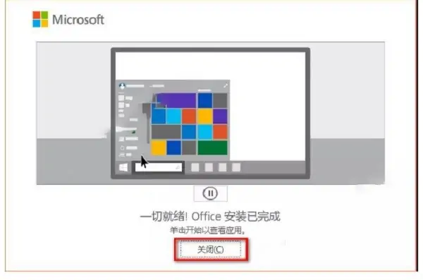 如何安装WORD文档(下载的字体如何在WORD文档里使用-)-第5张图片-科技快讯 如何安装WORD文档(下载的字体如何在WORD文档里使用-)-第5张图片-科技快讯