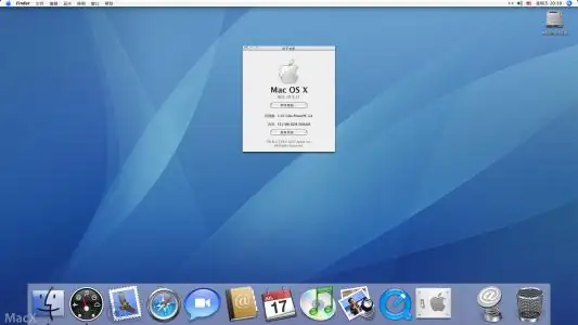 mac系统是什么意思(mac系统有什么特点-)-第1张图片-科技快讯 mac系统是什么意思(mac系统有什么特点-)-第1张图片-科技快讯