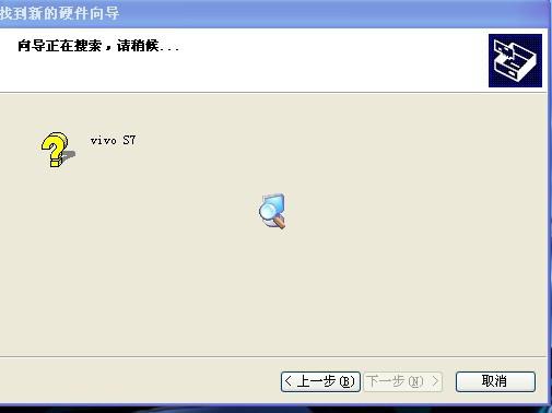 步步高vivoy1怎么解锁(步步高vivoy1手机插口直径是多少)-第3张图片-科技快讯 步步高vivoy1怎么解锁(步步高vivoy1手机插口直径是多少)-第3张图片-科技快讯