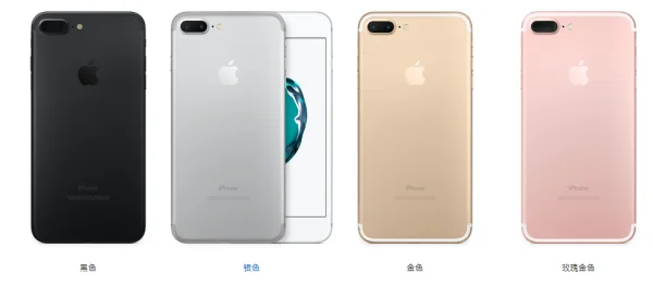 iphone5e是什么-苹果新机iphone5e什么样-第4张图片-科技快讯