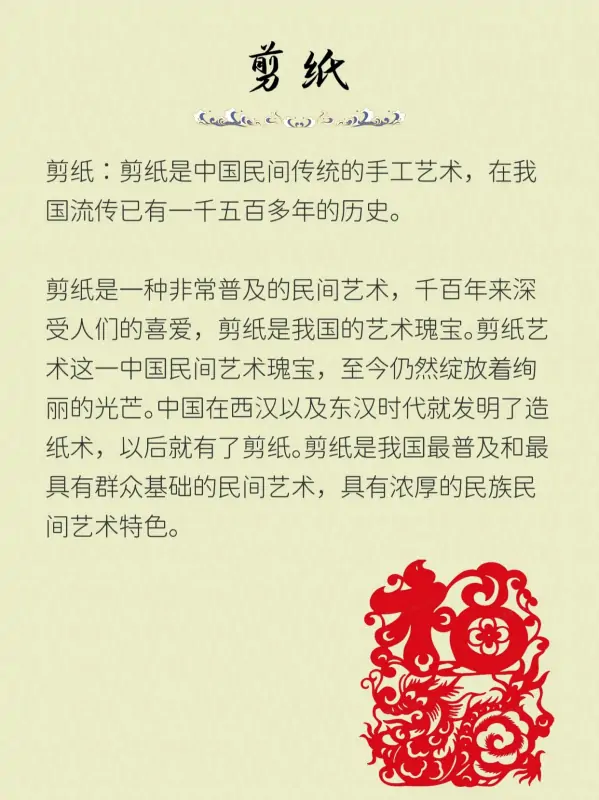 中国还有哪些国粹-中国的国粹有那些--第4张图片-科技快讯 中国还有哪些国粹-中国的国粹有那些--第4张图片-科技快讯