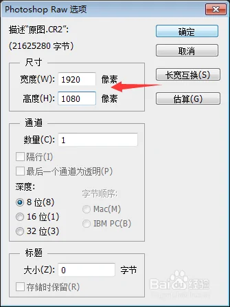 cr2用啥软件可以打开-dpp怎么打开cr2-第13张图片-科技快讯 cr2用啥软件可以打开-dpp怎么打开cr2-第13张图片-科技快讯