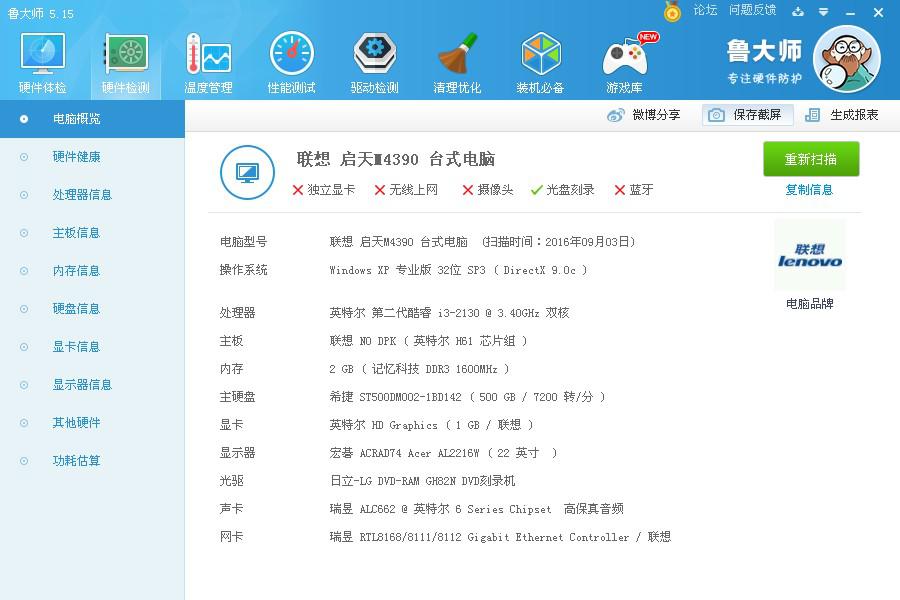 台式机主板多少钱(台式机主板电池在哪-)-第3张图片-科技快讯 台式机主板多少钱(台式机主板电池在哪-)-第3张图片-科技快讯