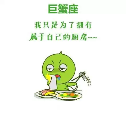 土豪是什么梗 土豪是什么意思(土豪的读音土豪的读音是什么)-第10张图片-科技快讯