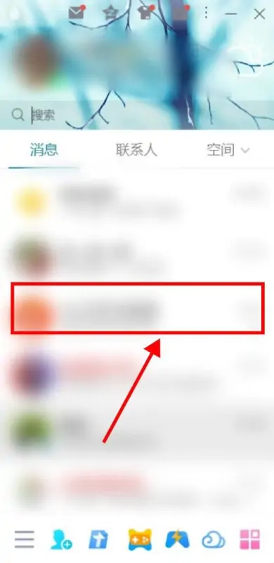 怎么关闭qq全部图标(如何关闭qq相册图标)-第3张图片-科技快讯 怎么关闭qq全部图标(如何关闭qq相册图标)-第3张图片-科技快讯