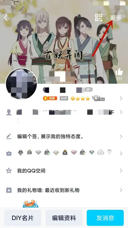 qq上怎么拍一拍对方(qq拍一拍怎么连续拍)-第10张图片-科技快讯 qq上怎么拍一拍对方(qq拍一拍怎么连续拍)-第10张图片-科技快讯