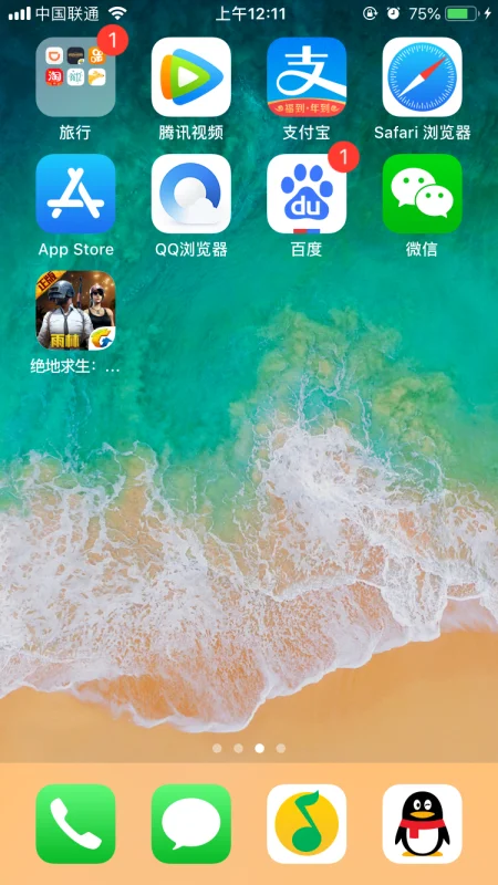屏幕镜像有什么用-屏幕镜像怎么用不了-第2张图片-科技快讯 屏幕镜像有什么用-屏幕镜像怎么用不了-第2张图片-科技快讯