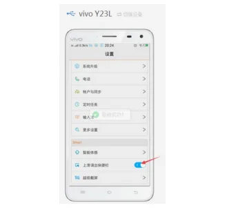 步步高i509和步步高i270哪个好--第1张图片-科技快讯 步步高i509和步步高i270哪个好--第1张图片-科技快讯