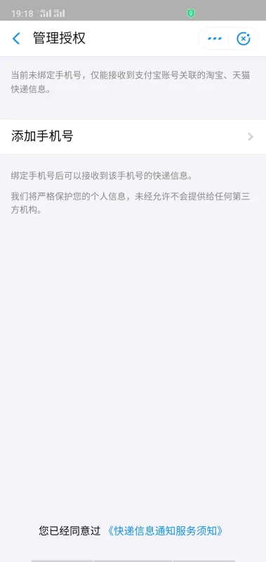 怎么查圆通快递到哪里(圆通快递无单号怎么查快递-在哪可以查)-第13张图片-科技快讯 怎么查圆通快递到哪里(圆通快递无单号怎么查快递-在哪可以查)-第13张图片-科技快讯