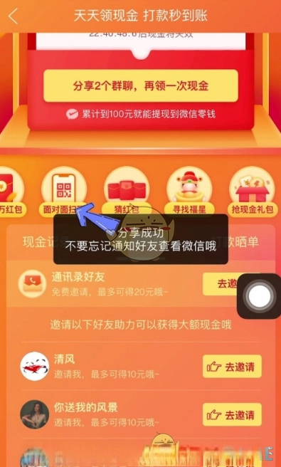 哪里可以领现金红包(王者荣耀现金红包怎么领)-第7张图片-科技快讯 哪里可以领现金红包(王者荣耀现金红包怎么领)-第7张图片-科技快讯