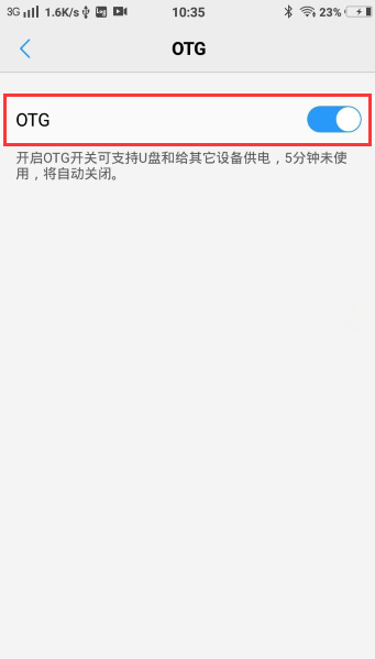vivo智能手机各型号-vivo智能手机储存OTG是什么--第5张图片-科技快讯 vivo智能手机各型号-vivo智能手机储存OTG是什么--第5张图片-科技快讯