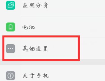 如何清理小米3手机内存-小米4手机内存卡放在哪里--第1张图片-科技快讯 如何清理小米3手机内存-小米4手机内存卡放在哪里--第1张图片-科技快讯