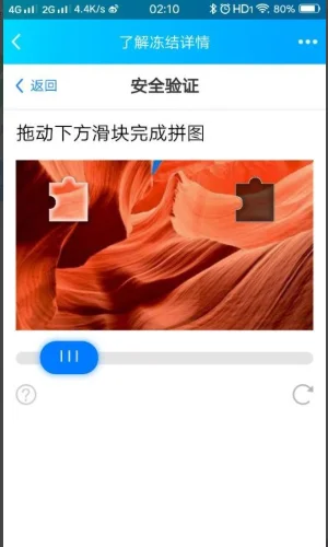 qq业务解冻蓝钻代码(qq业务解冻用别的手机解冻别的手机会不会扣钱-)-第4张图片-科技快讯 qq业务解冻蓝钻代码(qq业务解冻用别的手机解冻别的手机会不会扣钱-)-第4张图片-科技快讯