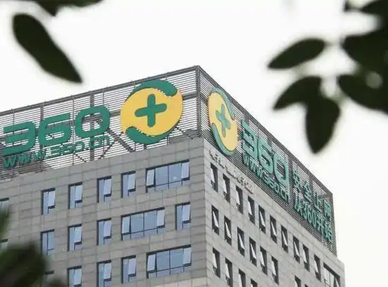 360金融是360公司的吗-360公司是做什么的--第7张图片-科技快讯 360金融是360公司的吗-360公司是做什么的--第7张图片-科技快讯