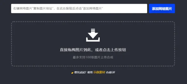 动态图片如何 *** 呢-怎么样 *** 动态图片-第6张图片-科技快讯 动态图片如何 *** 呢-怎么样 *** 动态图片-第6张图片-科技快讯
