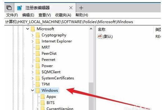 windows0老跳转到microsoft store怎么办-第3张图片-科技快讯
