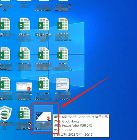 ppt怎么取消全部的动画效果-ppt怎么全部取消动画效果啊-第1张图片-科技快讯 ppt怎么取消全部的动画效果-ppt怎么全部取消动画效果啊-第1张图片-科技快讯