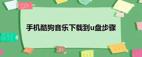 iqooneo7手机是音乐手机吗-qq音乐手机怎么登陆-第7张图片-科技快讯 iqooneo7手机是音乐手机吗-qq音乐手机怎么登陆-第7张图片-科技快讯