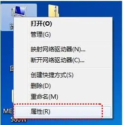 win7声音设置教程(win7驱动安装教程)-第10张图片-科技快讯