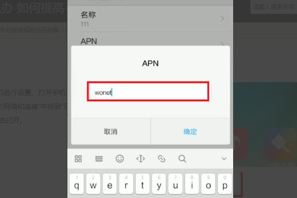 手机网速慢还很卡怎么办(oppor17手机网速慢怎么办)-第8张图片-科技快讯