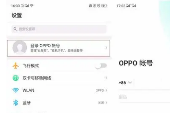 oppo已经绑定了未成年怎么改(电脑已经绑定了未成年怎么改)-第3张图片-科技快讯