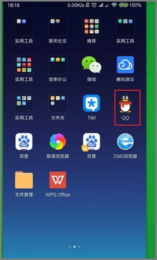 用网页qq如何登陆qq通讯录(手机qq通讯录在哪个网站登陆)-第1张图片-科技快讯 用网页qq如何登陆qq通讯录(手机qq通讯录在哪个网站登陆)-第1张图片-科技快讯
