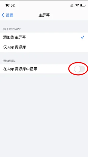 怎么把应用移回桌面-游戏如何切回桌面-第4张图片-科技快讯 怎么把应用移回桌面-游戏如何切回桌面-第4张图片-科技快讯