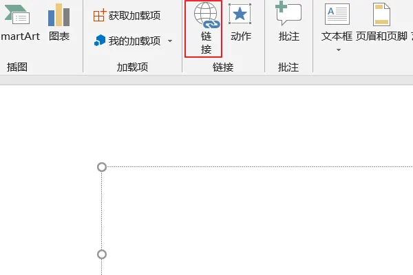 pdf超链接打不开(OUTLOOK超链接打不开怎么办-)-第3张图片-科技快讯