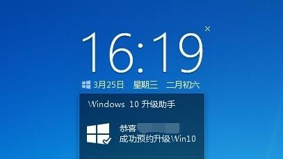 腾讯win10升级助手 怎么样-第1张图片-科技快讯 腾讯win10升级助手 怎么样-第1张图片-科技快讯