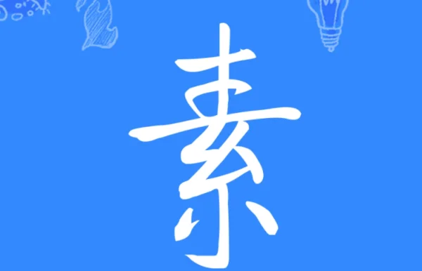 cad的su模型怎么导入su中啊-su是什么声调-第1张图片-科技快讯 cad的su模型怎么导入su中啊-su是什么声调-第1张图片-科技快讯