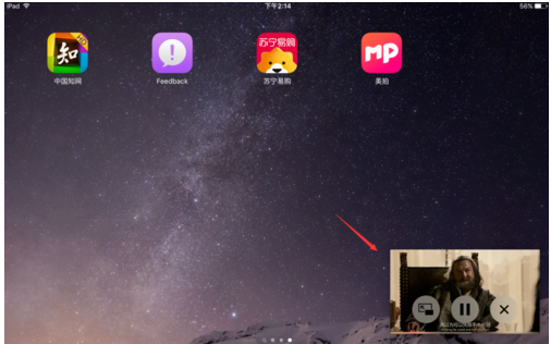 ipad和ipadmini有什么区别吗-第9张图片-科技快讯 ipad和ipadmini有什么区别吗-第9张图片-科技快讯