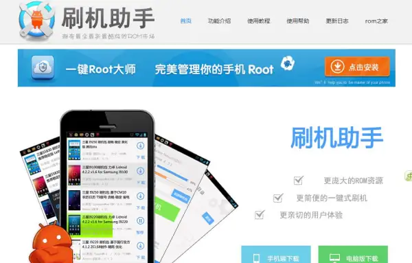 9300为什么用刷机精灵刷不了机(如何刷机-三星9300刷机教程)-第1张图片-科技快讯