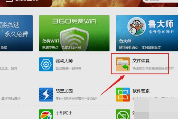回收站删除了怎么恢复- 回收站清空了怎么恢复-删除后清空回收站怎么恢复-第20张图片-科技快讯