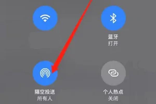 如何将自己的wifi共享给别人用-怎样把自己的wifi共享给别人-第3张图片-科技快讯 如何将自己的wifi共享给别人用-怎样把自己的wifi共享给别人-第3张图片-科技快讯