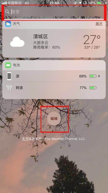 怎么设置桌面悬浮备忘录-win7桌面备忘录怎么添加-第7张图片-科技快讯 怎么设置桌面悬浮备忘录-win7桌面备忘录怎么添加-第7张图片-科技快讯